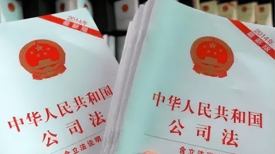 企业20种连带责任及其承担方式(图3)