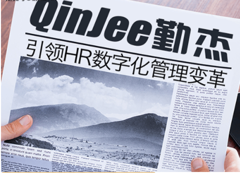 人力资源系统 人力资源系统的种类有哪些 (图1) image.png