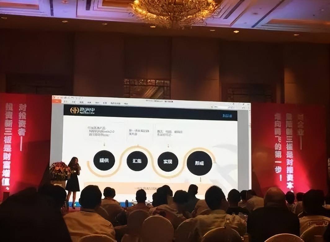 股权融资，如何找到最合拍的投资人？(图5)