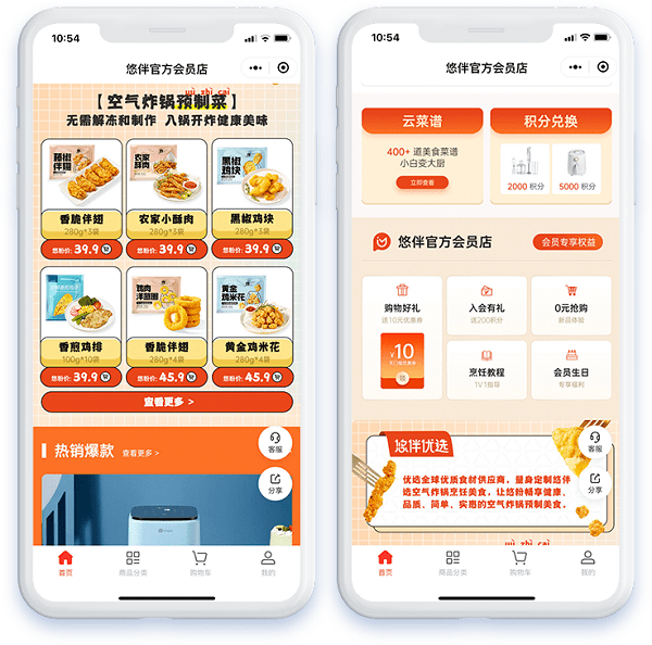 厨电“新贵”品牌悠伴战略合作微盟，用私域营销构建品牌护城河 (图5)