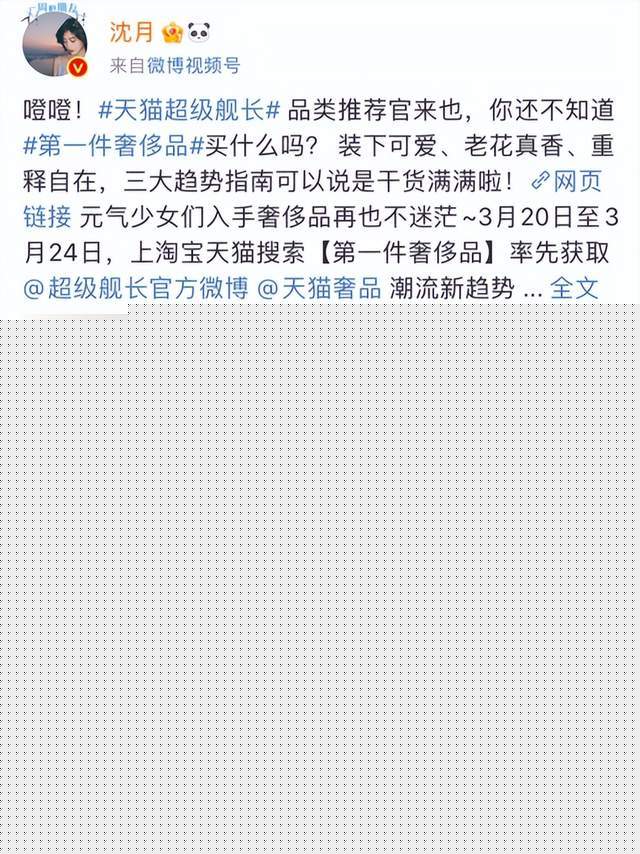 商家趋势宝典来了!品类经营计划——“天猫超级舰长”驶向新蓝海 (图2) 商家趋势宝典来了!品类经营计划——“天猫超级舰长”驶向新蓝海 (图2)