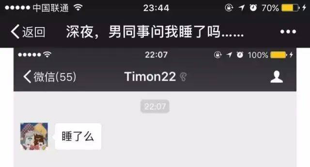 品牌爆品背后(图6)