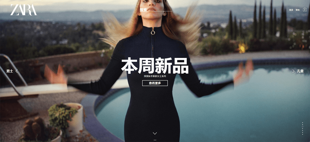 别让营销成为“后娘”养的孩子 (图6)