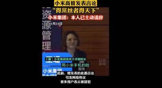 品牌老化是个伪命题？ (图7)