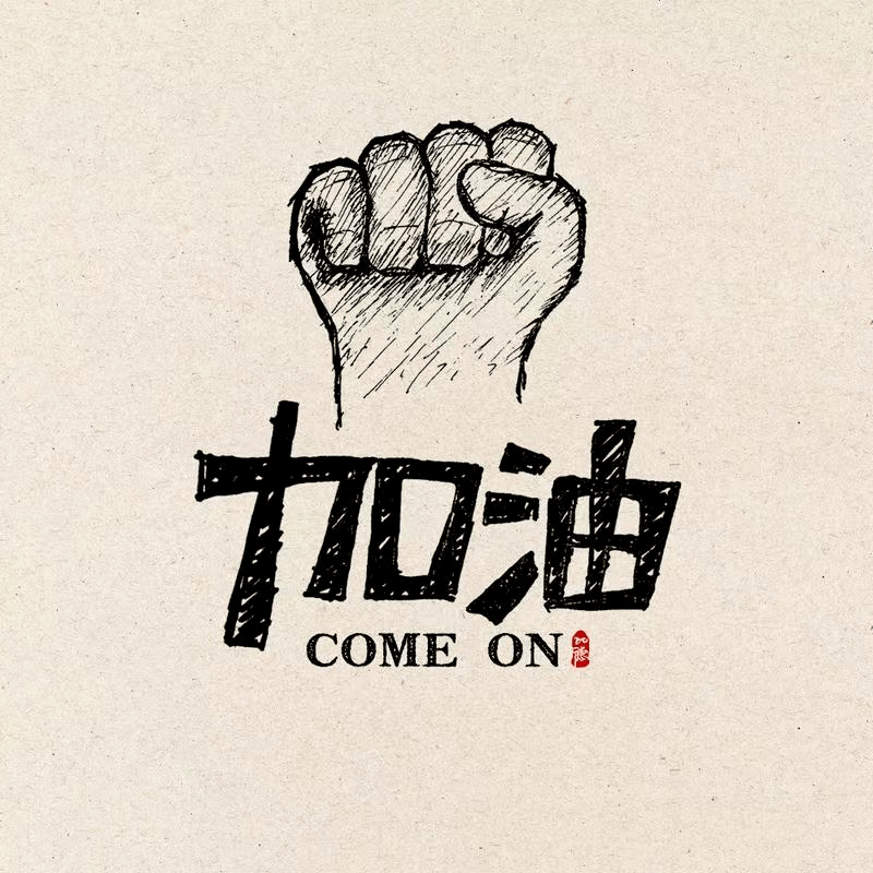 学习分享 ——“企业战略设计” 2(图3)