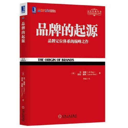 品类:驱动品牌背后的力量(图1) edd.jpg