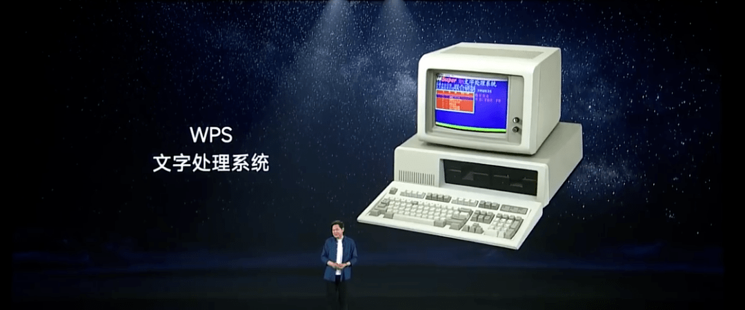 雷军2022年度最新演讲：熬过绝望低谷，穿过迷茫和焦虑，方得云开见月明！(图2)