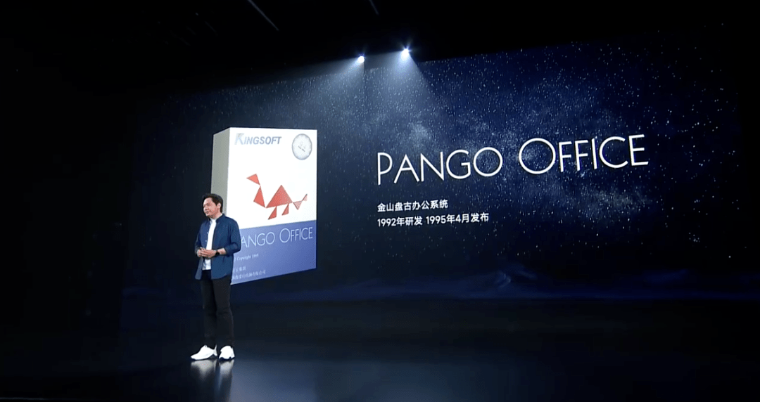 雷军2022年度最新演讲：熬过绝望低谷，穿过迷茫和焦虑，方得云开见月明！(图3)