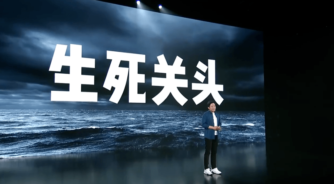 雷军2022年度最新演讲：熬过绝望低谷，穿过迷茫和焦虑，方得云开见月明！(图4)