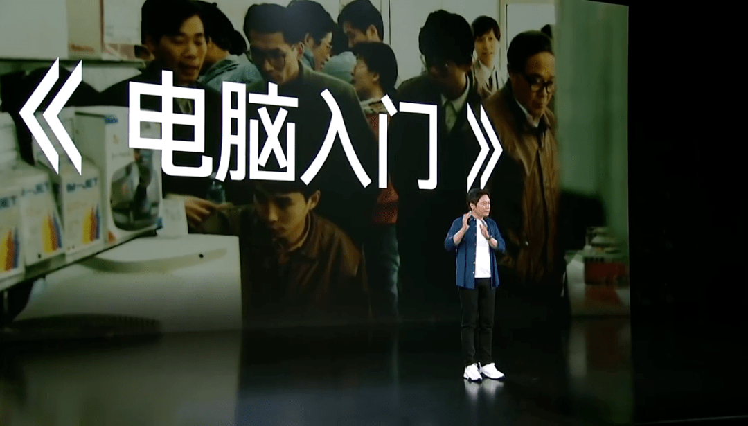 雷军2022年度最新演讲：熬过绝望低谷，穿过迷茫和焦虑，方得云开见月明！(图6)