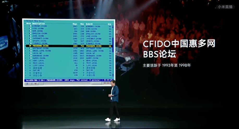 雷军2022年度最新演讲：熬过绝望低谷，穿过迷茫和焦虑，方得云开见月明！(图10)