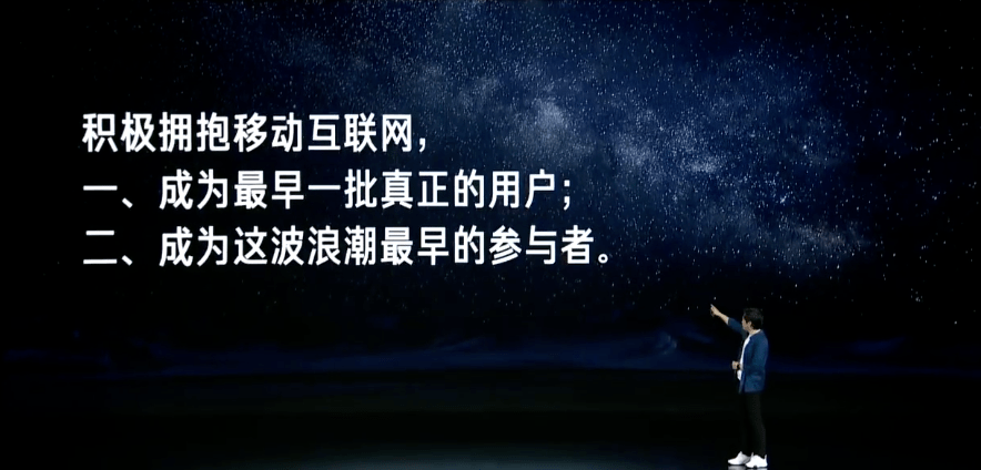 雷军2022年度最新演讲：熬过绝望低谷，穿过迷茫和焦虑，方得云开见月明！(图18)