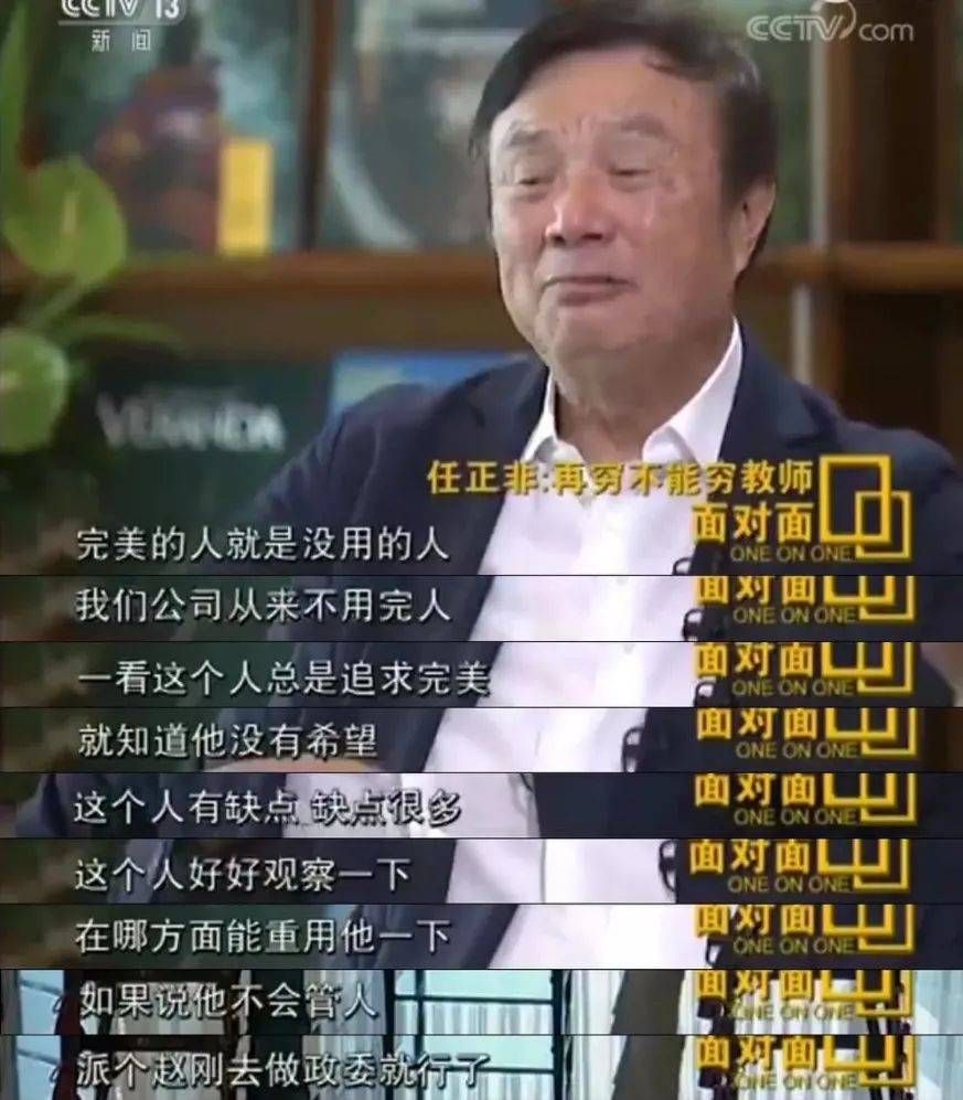 员工没有归属感，再多的管理有什么用？ 提升员工归属感的四大管理心法(图10)