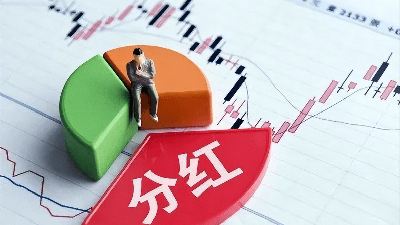 这4种股东取得的分红,免税!附带关于股东分红的7个问题!(图1) 这4种股东取得的分红,免税!附带关于股东分红的7个问题!(图1)