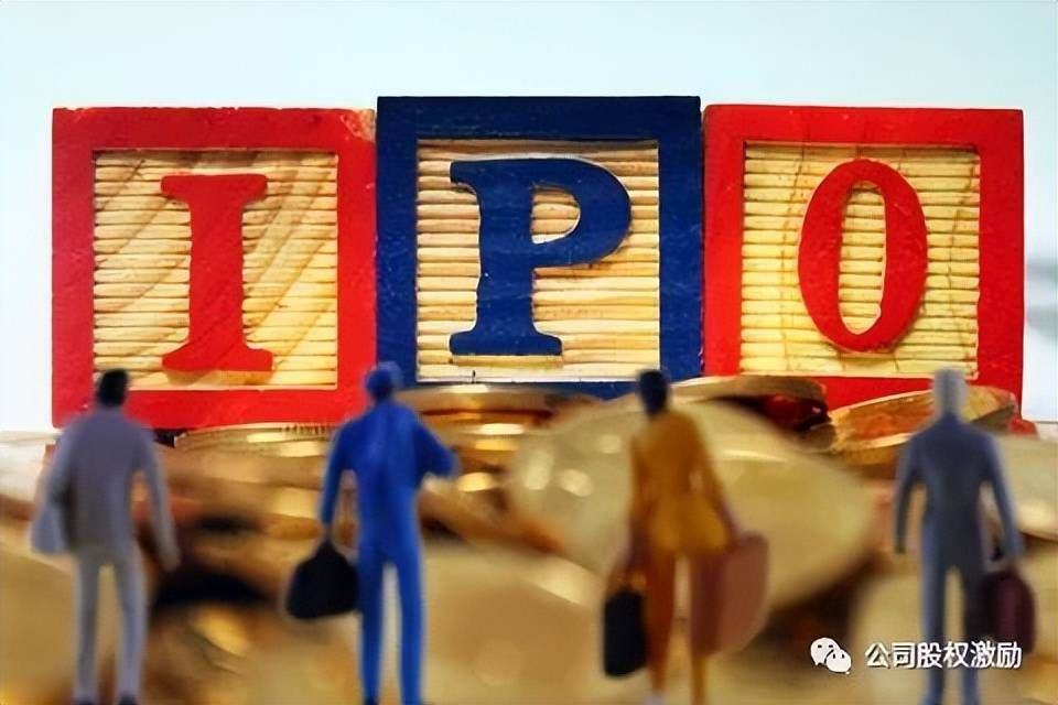 公司上市IPO流程知识点全面解读!(图9) 公司上市IPO流程知识点全面解读!(图9)