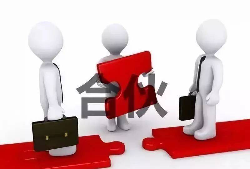 股东离开公司还在分钱，如何科学设计股东退出机制？ (图2)