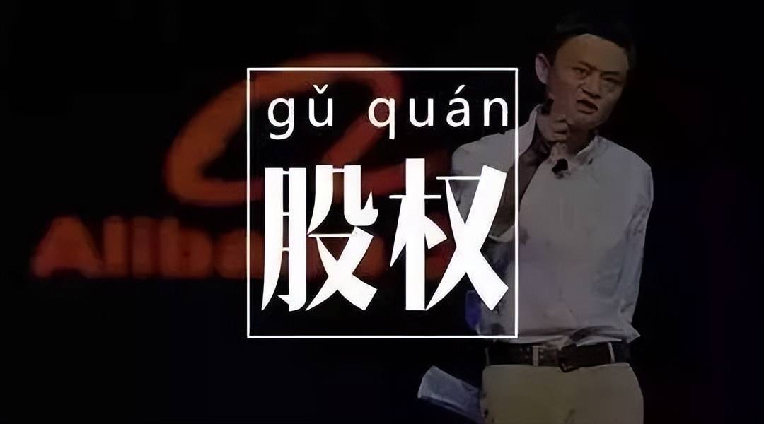 合伙人股权设计的9点常识:投资=投人=投股权架构? (图2) 合伙人股权设计的9点常识:投资=投人=投股权架构? (图2)