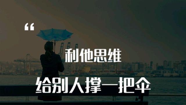 努力就能获得财富？错！这4种稀缺的思维，让你少跳大部分的坑(图7)