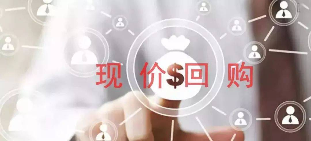 股东离开公司还在分钱，如何科学设计股东退出机制？ (图8)