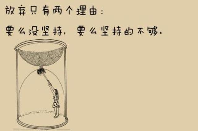 洛克菲勒:思维决定你的口袋,做到这几点,你才能开启财富的密码(图6) 洛克菲勒:思维决定你的口袋,做到这几点,你才能开启财富的密码(图6)