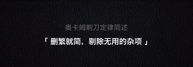 一个人开始走上坡路的4条惊人定律，总有一条可以成就你！(图4)