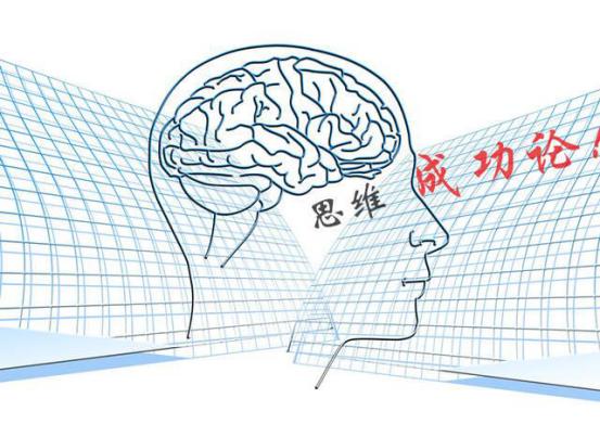 惊人的4大“强者思维”：思想决定阶层，你有可能只是败给了自己(图6)