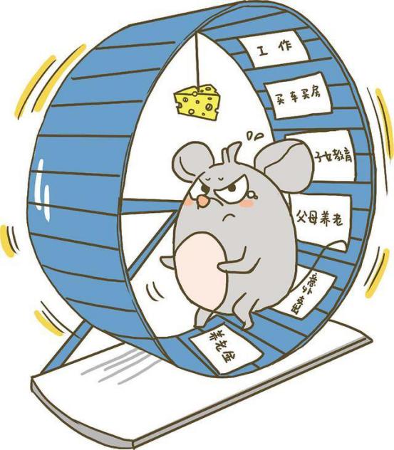 为什么穷人越努力工作反而越来越穷？你陷入了老鼠赛跑的陷阱！(图3)