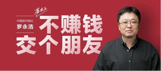 创业维艰，如履薄冰，该拿什么走下去？你要完成比难更难的事(图2)