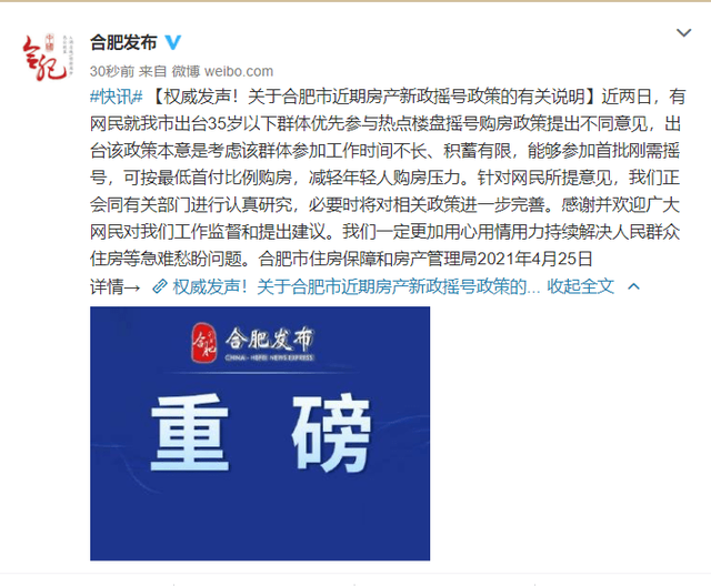 35岁以下买房是刚需，从职场到生活，中年人到底得罪谁了？(图1)