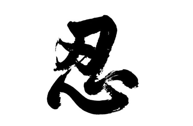 为什么厉害的人懂得忍辱负重？这背后的原因，你了解吗(图4)