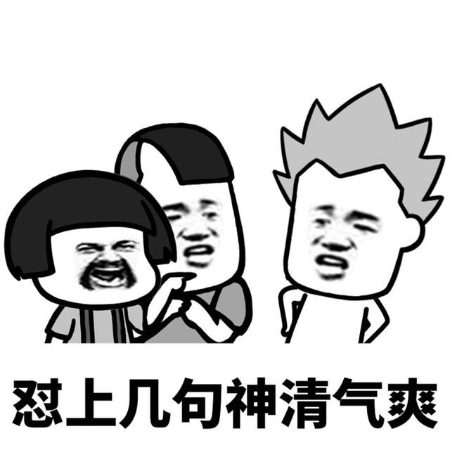 为什么厉害的人懂得忍辱负重？这背后的原因，你了解吗(图7)