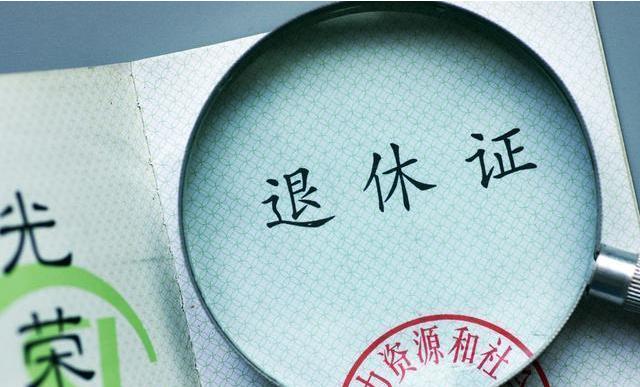 退休后想找事做？不妨去试试这3种职业，时间自由，工作轻松(图3)