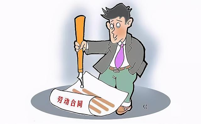 如果你被公司辞退了,这3项权益要维护,别让公司把你当软柿子捏(图6) 如果你被公司辞退了,这3项权益要维护,别让公司把你当软柿子捏(图6)