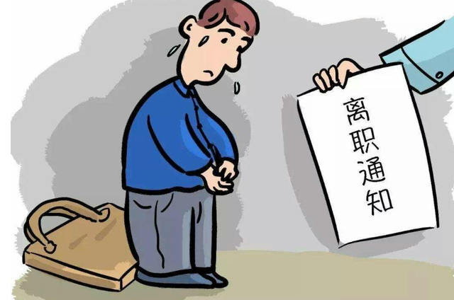 你今天丢领导的面子，他明天丢你的工作，你懂得如何与领导相处吗(图7)