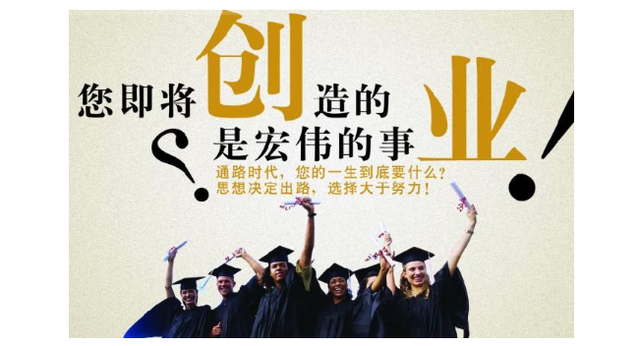 创业前，请先弄清楚这3个问题，否则，不建议你去当“韭菜”(图2)