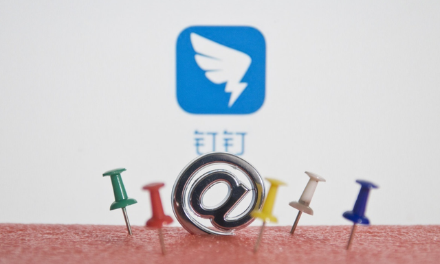 离职后,使用这3步退出公司群,体面还不得罪人,早知早受益(图5) 离职后,使用这3步退出公司群,体面还不得罪人,早知早受益(图5)