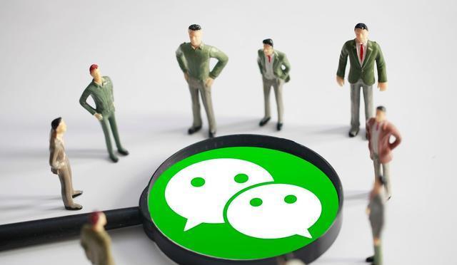 离职后,使用这3步退出公司群,体面还不得罪人,早知早受益(图7) 离职后,使用这3步退出公司群,体面还不得罪人,早知早受益(图7)