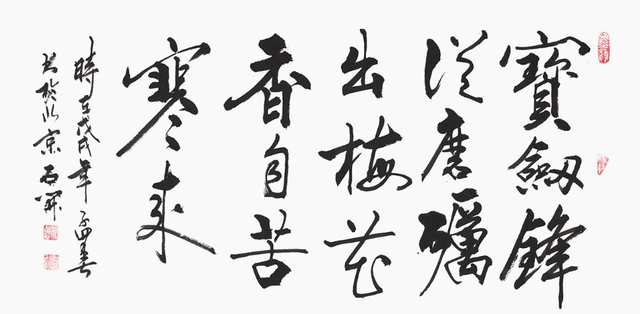 帮领导带了1个月早餐,一分钱没给,转正后,看到工资条我愣了(图4) 帮领导带了1个月早餐,一分钱没给,转正后,看到工资条我愣了(图4)