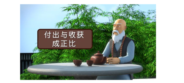 帮领导带了1个月早餐,一分钱没给,转正后,看到工资条我愣了(图5) 帮领导带了1个月早餐,一分钱没给,转正后,看到工资条我愣了(图5)