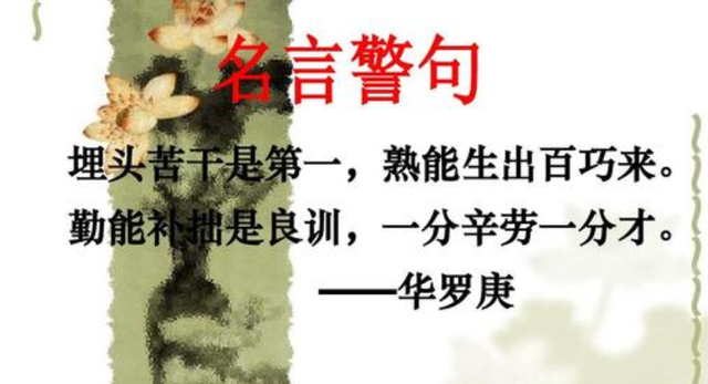 真正的强者，从不埋头苦干，而是从这3个方面给自己“明码标价”(图3)
