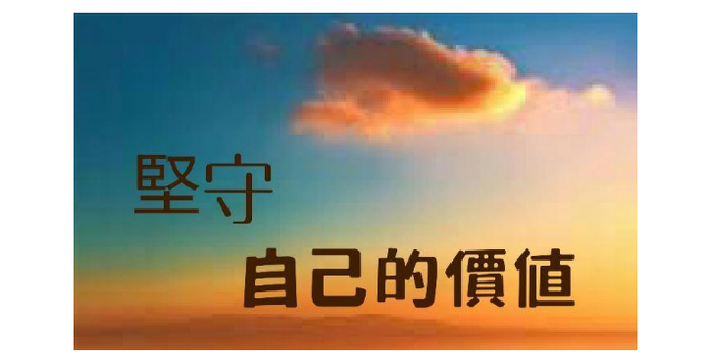 真正的强者，从不埋头苦干，而是从这3个方面给自己“明码标价”(图5)
