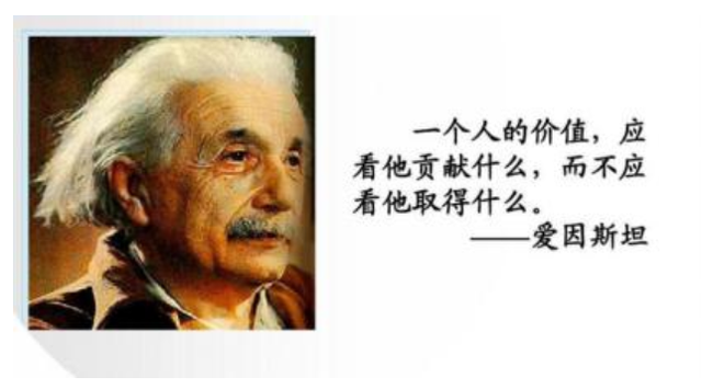 真正的强者，从不埋头苦干，而是从这3个方面给自己“明码标价”(图6)
