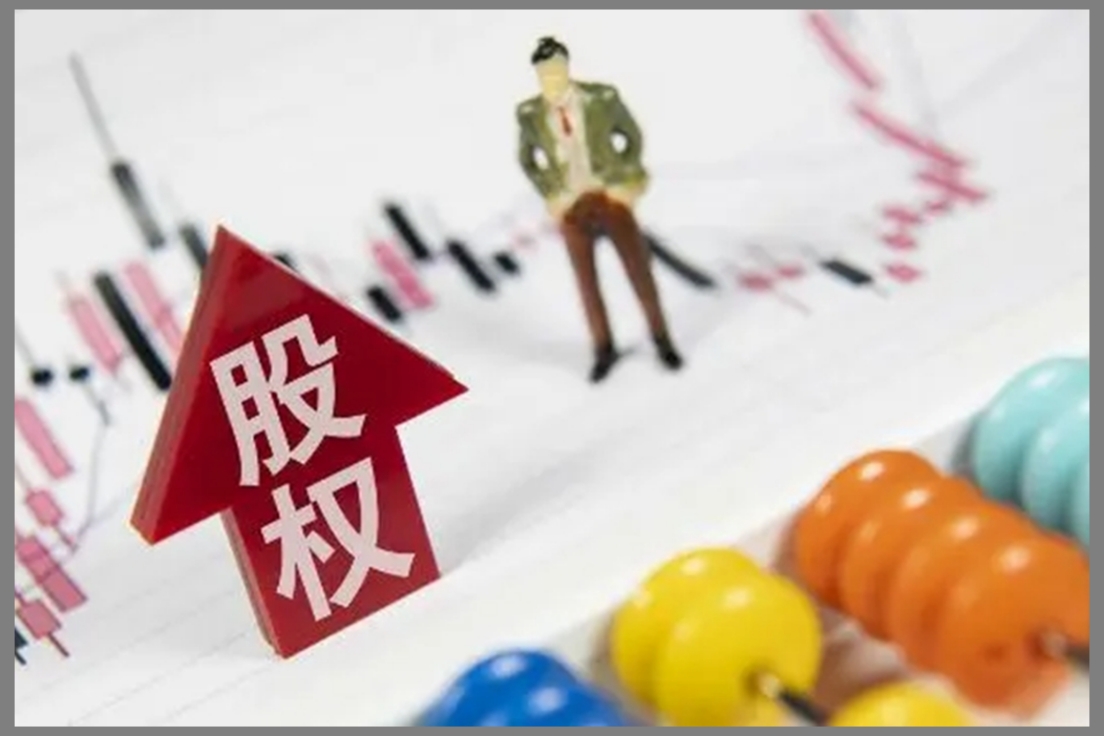 中小企业股权融资方式有哪些?中小企业股权融资的优缺点(图3) 中小企业股权融资方式有哪些?中小企业股权融资的优缺点(图3)