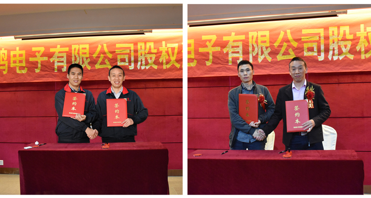 深鹏电子首批员工股权激励大会圆满结束!(图2) 大合影.JPG