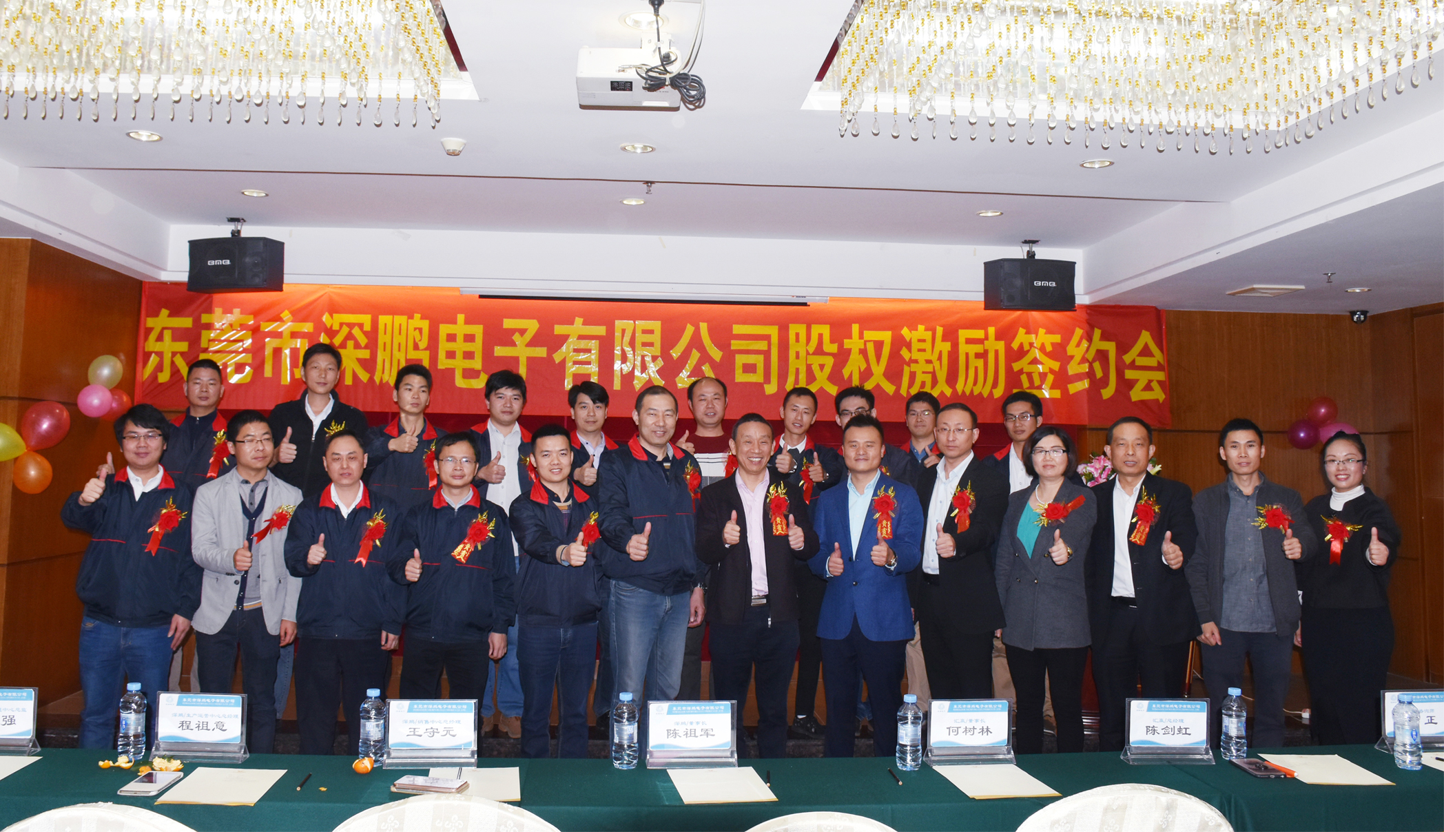 大合影.JPG 大合影.JPG