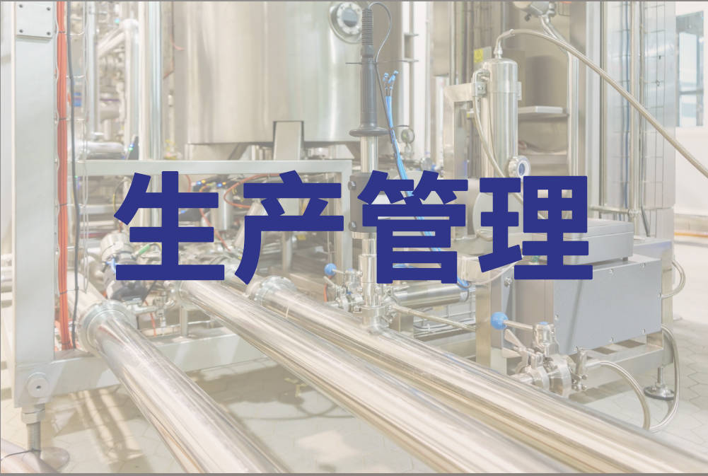 什么是精益生产？企业如何导入精益生产？（史上最全的精益生产干货！）(图5)