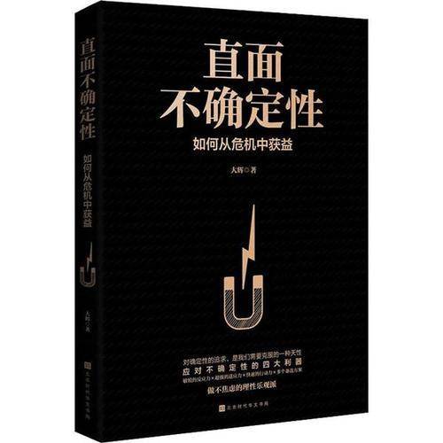 公司如何进行战略定位? (图2) 公司如何进行战略定位? (图2)