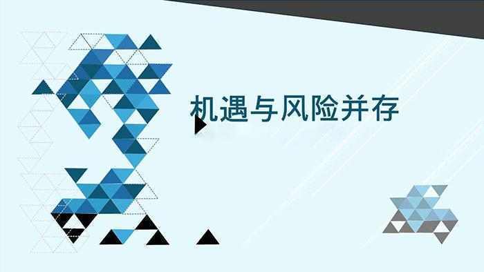 公司如何进行战略定位? (图3) 公司如何进行战略定位? (图3)
