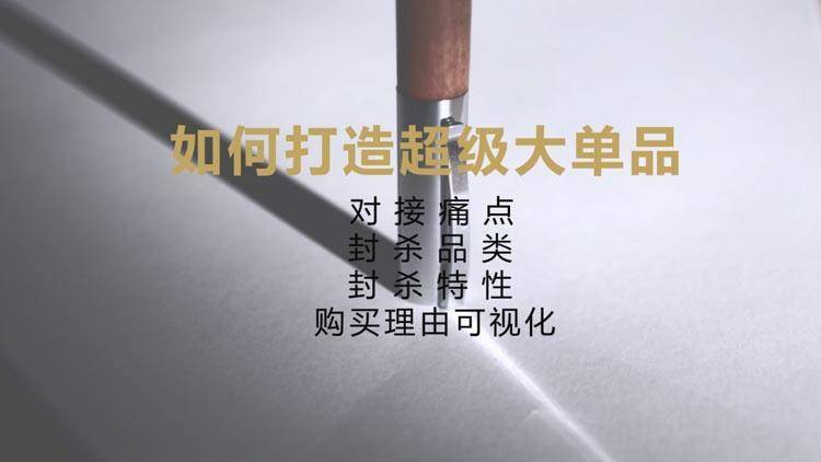 新时代的品牌战略系统，让你一文了解品牌营销定位（最全的品牌营销干货！）(图11)