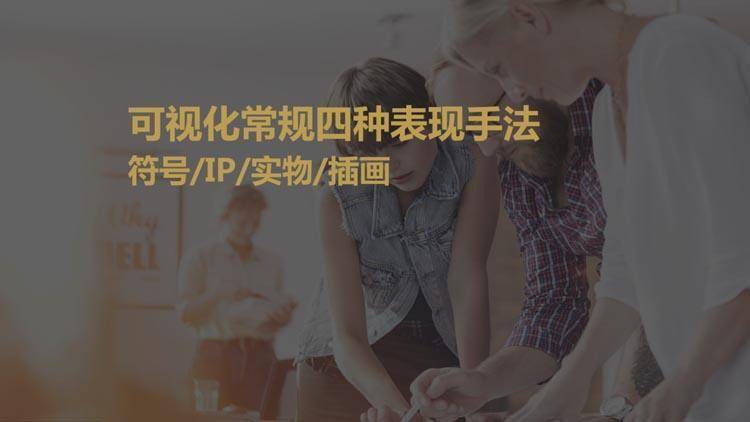 新时代的品牌战略系统，让你一文了解品牌营销定位（最全的品牌营销干货！）(图19)